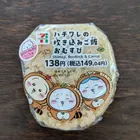 ユーザー画像