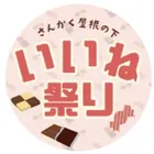 ユーザー画像