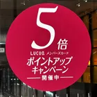 ユーザー画像