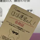 ユーザー画像