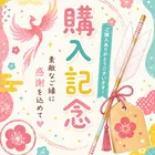 ユーザー画像