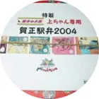ユーザー画像
