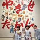 ユーザー画像