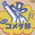 ユーザー画像