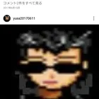ユーザー画像