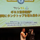 ユーザー画像
