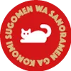 ユーザー画像