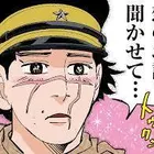ユーザー画像