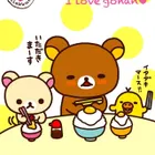 ユーザー画像