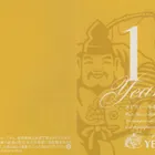 ユーザー画像