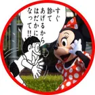 ユーザー画像