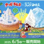 ユーザー画像