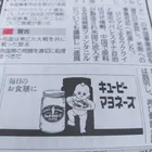 ユーザー画像
