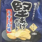 ユーザー画像