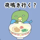 ユーザー画像