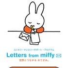 ユーザー画像