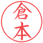 ユーザー画像