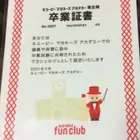 ユーザー画像