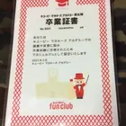 ユーザー画像