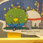 ユーザー画像