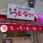 ユーザー画像