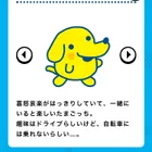 ユーザー画像