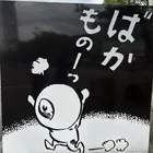 ユーザー画像