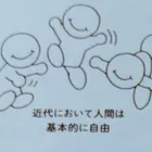 ユーザー画像