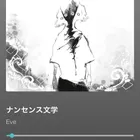 ユーザー画像