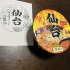 ユーザー画像