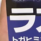 つっち