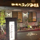 ユーザー画像