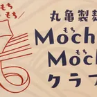 ユーザー画像