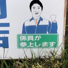 ユーザー画像