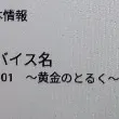 ユーザー画像