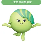ユーザー画像