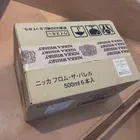 ユーザー画像