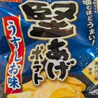 ユーザー画像