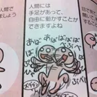 ユーザー画像