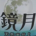 ユーザー画像