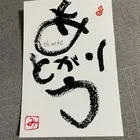 ユーザー画像