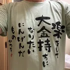 主任