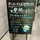 ユーザー画像