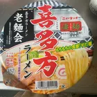 ユーザー画像