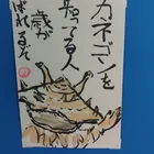 ユーザー画像