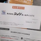 ユーザー画像