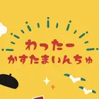 ユーザー画像