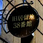 ユーザー画像