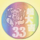 ユーザー画像