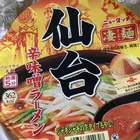 ユーザー画像